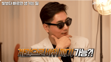 빛보다 빠르면 생기는 일
